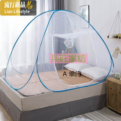 蒙古包蚊帐学生免安装上下铺拉链三开有无底1.0 1.2 1.5 1.8米 三维工匠