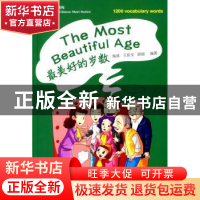 正版 最美好的岁数 陶炼,王新文,顾颖编著 华语教学出版社 9787