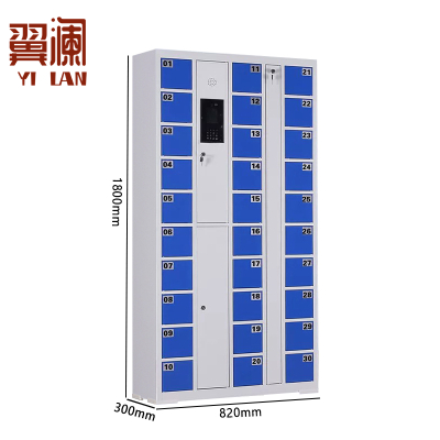 翼澜 手机寄存柜 30门台