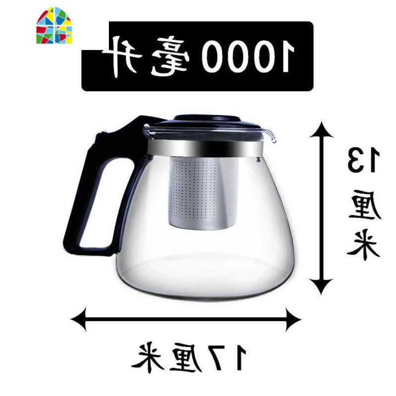 开水冲破包赔泡茶壶家用茶具套装茶杯冷水壶玻璃大容量茶漏可高温 FENGHOU 1000毫升泡茶壶+6只泡茶杯凉水壶