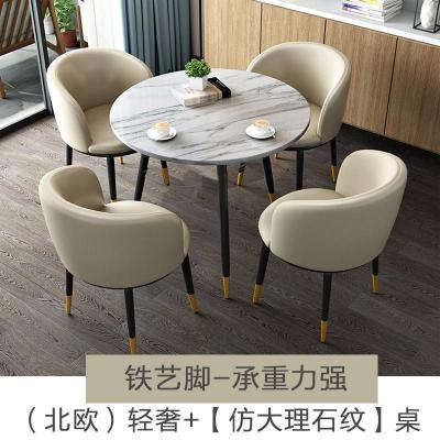 苏宁 质凡 洽谈桌椅组合休息区休闲一桌四椅