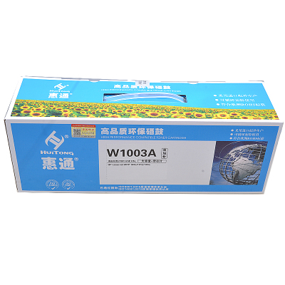 惠通 HT-W1003A 硒鼓 适用惠普103a/131a/133a硒鼓