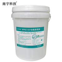 南宇科技全能清洗剂 20kg/桶 NYKJ-327(桶)
