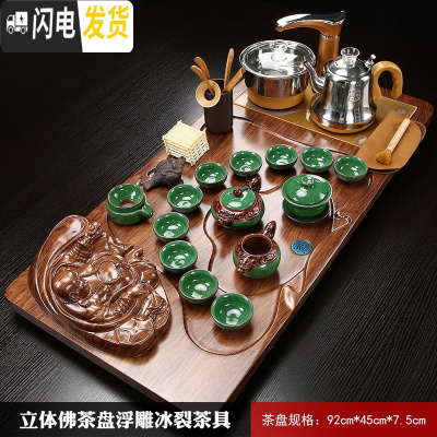 三维工匠紫砂功夫茶具套装家用简约整套陶瓷茶杯全自动实木茶盘茶道 金大佛龙冰裂 36件