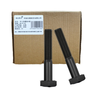 清玖熙月 外六角螺丝8级 M16*140(20个/包) 包