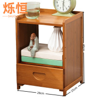 烁恒
