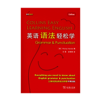 音像英语语法轻松学(英语轻松学系列)译者:王雪