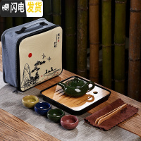 三维工匠简约旅行茶具套装一壶四杯小套便携式旅行茶具收纳包功夫茶具 密胺黑四方盘+冰裂七彩一壶四杯+山水包+配件 10件