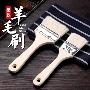 谦星 QX-25103002FYL 食品级 木柄羊毛刷烧烤家用油刷 2寸 1个