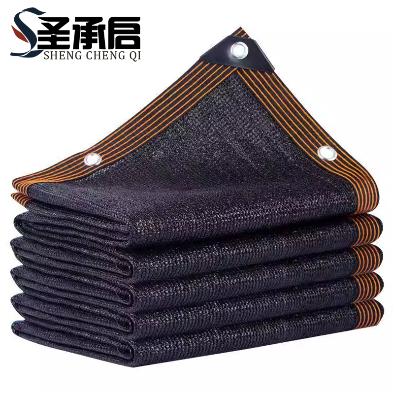 圣承启 遮阳网 5*7m张