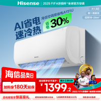 [官方自营]海信1.5匹自然风防直吹新一级能效空调KFR-35GW/A151U-X1