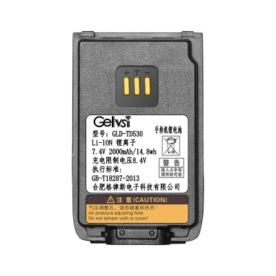 格律斯 适配TD530对讲机电池 GLD-TD530/块