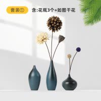 新中式花瓶摆件陶瓷干花装饰客厅茶几玄关摆设复古禅意插花瓶花器 三维工匠 A款+干花