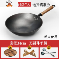 铁锅家用老式炒锅圆底无涂层加厚铸铁锅不粘锅生铁炒菜锅 敬平 3代34cm圆底+副耳[复古把手]