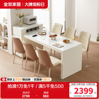 全友家居岛台餐桌一体式可伸缩储物长方形功能充电餐桌轻奢餐桌餐椅家具