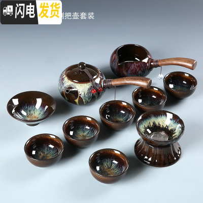 三维工匠金沙功夫茶具石磨自动懒人茶具套装家用钧窑陶瓷建盏天目盖碗茶杯 金沙釉茶具套餐16