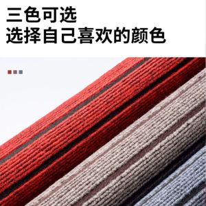 佳美良品地垫D3