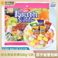 法思觅语 综合果味软糖500g*2袋 水果软糖结婚喜糖马来西亚风味混合味糖果儿童休闲零食