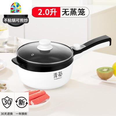 婴儿宝宝辅食锅煎煮一体锅多功能不粘锅煮粥锅汤锅儿童小奶锅 FENGHOU 奶油白(不粘锅、可煎炒)