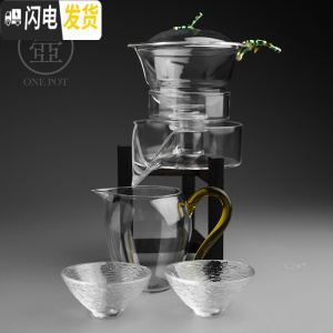 三维工匠自动茶具 耐热玻璃半全自动功夫茶具套装 创意懒人泡茶器茶壶茶漏 青竹茶具+晶彩公道杯+2斗笠杯