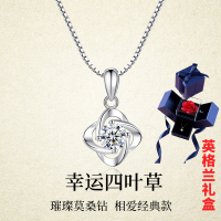 鑫铂尼 四叶草项链莫桑石珠宝首饰母亲节18K金吊坠女莫桑钻石银饰女士结婚订婚纪念日生日礼物老婆媳妇儿520情人礼物送女生