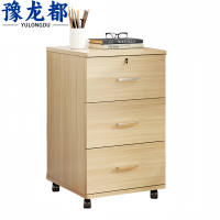 豫龙都 矮柜 木质个