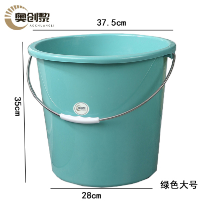 奥创黎 塑料桶 28升 个