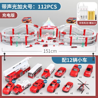 儿童玩具3-6周岁男孩合金7小汽车赛车电动轨道车跑道套装超大套装消防系列4电动+8合金（充电器+充电电池）