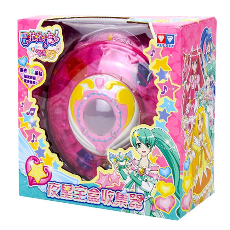 巴拉拉小魔仙夜星宝盒收集器音乐盒奇迹舞步12颗钻石公主儿童女孩玩具