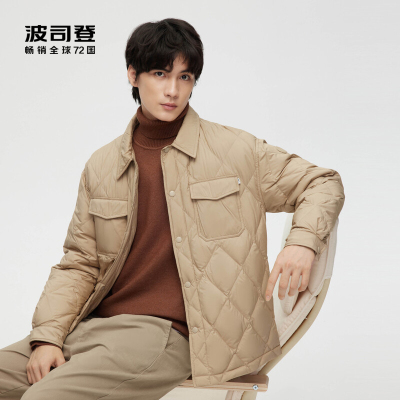 波司登男士时尚轻暖羽绒服翻领短款经典纯色菱形绗缝秋冬轻薄潮流