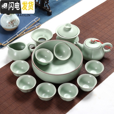 三维工匠汝窑哥窑功夫茶具套装家用陶瓷泡茶杯茶壶喝茶道景德镇办公室 14头汝窑-南瓜壶梅花杯