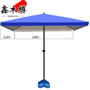 鑫木樽遮阳伞2.8*2.2m个