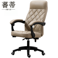 蕃蒂老板椅乳胶款把