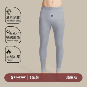 花花公子男士保暖裤加绒加厚德绒羊毛护膝打底棉毛绒秋裤防寒新款