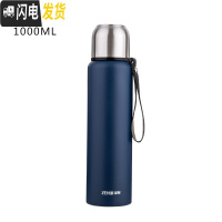 三维工匠保温杯304不锈钢大容量户外便携全钢真空水壶男女户外杯子1000 蓝色1000[送杯套杯刷]