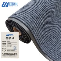 旺琰礼 PVC地垫 1.2米宽/米