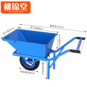 桃锦堂独轮车