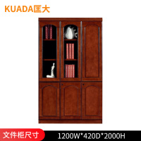 匡大油漆文件柜1.2米右3门文件柜KD-B3103B