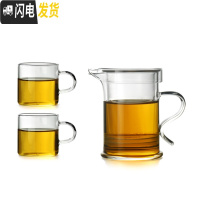三维工匠茶壶耐热玻璃过滤泡茶器茶具套装可高温家用简约透明小功夫茶单个 914茶壶+2个直身杯