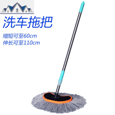汽车用洗车拖把套装泡沫长柄可伸缩式干湿两用多功能刷车擦车专用 三维工匠