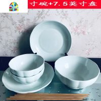 封后碗碟套装 家用餐具情侣2人碗筷中式简约餐具组合骨瓷餐具套装碗盘 FENGHO 青色(螺旋)2碗2盘2勺送2筷图片色