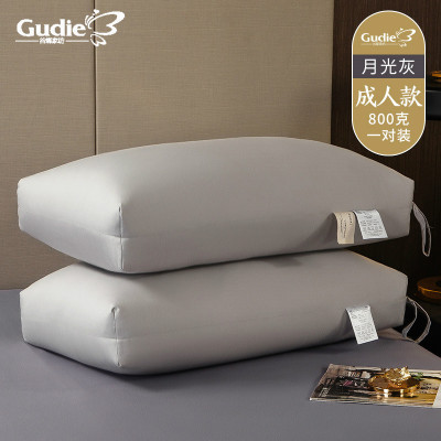 谷蝶一对装全棉枕头双人酒店护颈枕大学生宿舍单人枕儿童枕芯家用素色