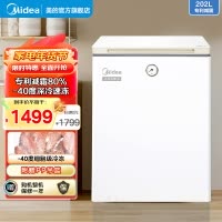 美的Midea复古时光Pro冰柜202升-40℃锁鲜减霜家用囤货电子控温单温母乳冷柜BD/BC-202KGEMT(E)