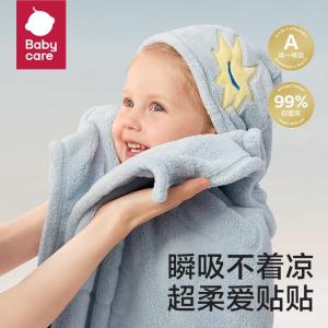babycare婴儿浴巾暖绒洗澡巾带帽斗篷黑科技发热款翻糖斯莫兔105*105cm