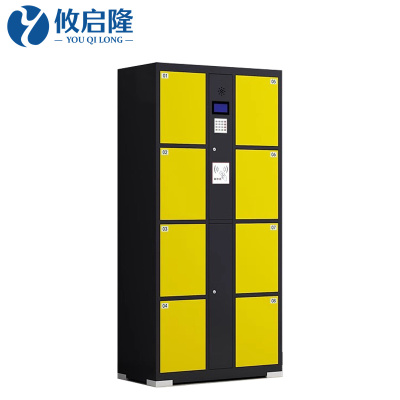攸启隆8门寄存柜850*460*1800mm台