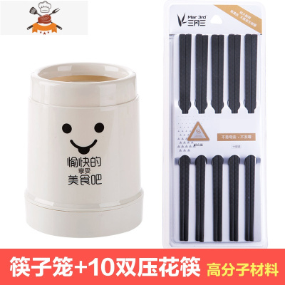 带盖防尘筷子架塑料筷子筒筷子笼 厨房餐具收纳架沥水勺子置物架 敬平 北欧米筷子筒+压花筷子10双餐具架