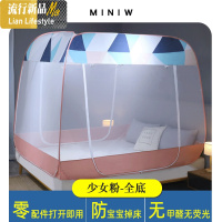 大顶蒙古包免安装蚊帐粉1.5m米床全底1.8m折叠式公主风家用 三维工匠