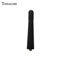 Tetocom对讲机天线TDK-3207