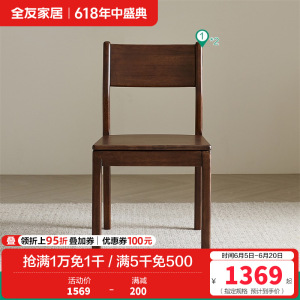 全友家居餐桌新中式客厅餐厅家具家用圆形吃饭桌小户型带转盘圆桌