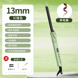 千艺卷发棒大卷 小卷韩式大波浪羊毛卷不伤发卷发器夹板烫发夹刘海内扣蓬松卷发神器便携 理发店专用